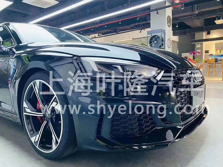 奧迪RS5最新款報價 葉隆汽車活動優(yōu)惠