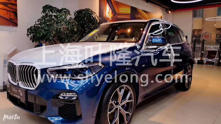 全新寶馬X5量子藍(lán) 展廳現(xiàn)車上海汽車直銷